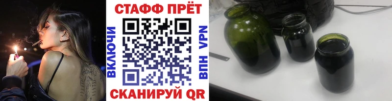 Наркотические вещества Наволоки MDMA A-PVP Cocaine Меф АМФЕТАМИН Codein Гашиш Конопля