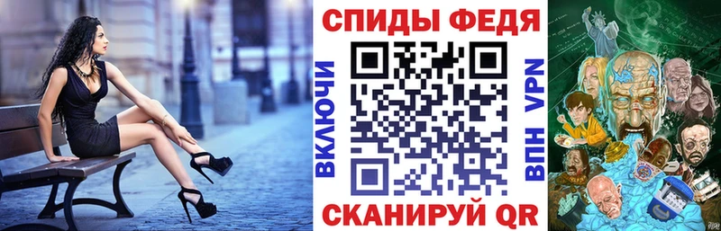 MEGA ТОР  Наволоки  Амфетамин Premium 