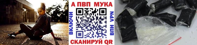 APVP кристаллы  KRAKEN ССЫЛКА  Наволоки 