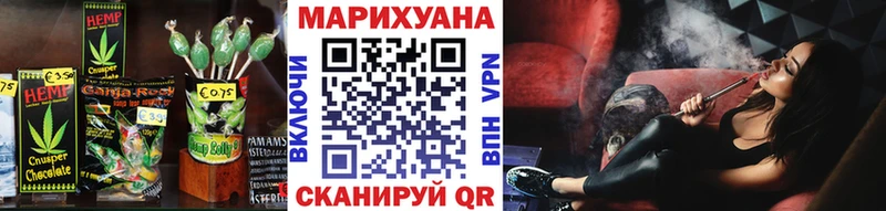 Cannafood марихуана  Наволоки 