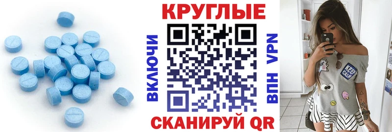 Ecstasy mix Наволоки