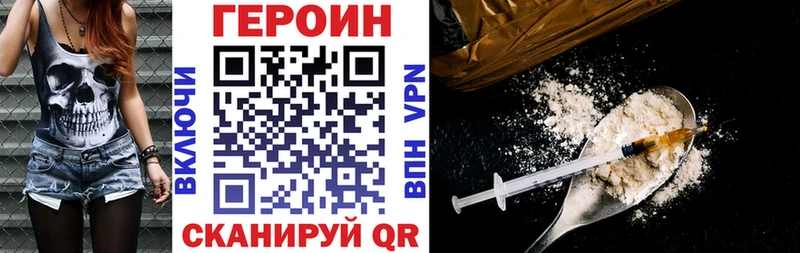 OMG tor  Наволоки  ГЕРОИН Heroin 