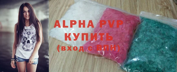Альфа ПВП Алзамай