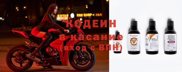 COCAINE Алексеевка