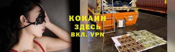 COCAINE Алексеевка