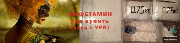 Альфа ПВП Алзамай