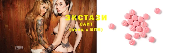 COCAINE Алексеевка