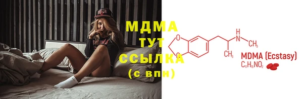 COCAINE Алексеевка