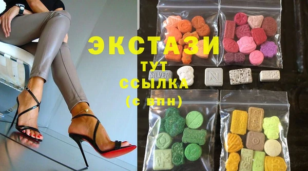 COCAINE Алексеевка