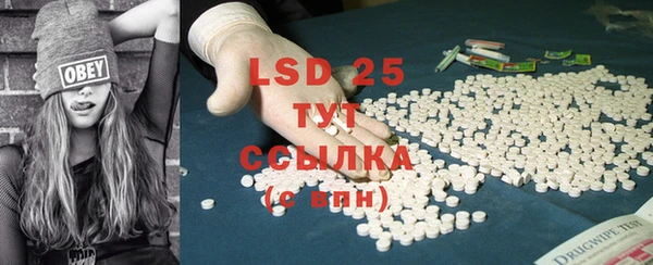COCAINE Алексеевка