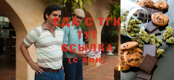 COCAINE Алексеевка