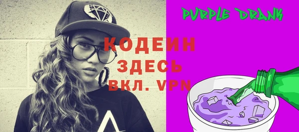 COCAINE Заволжск