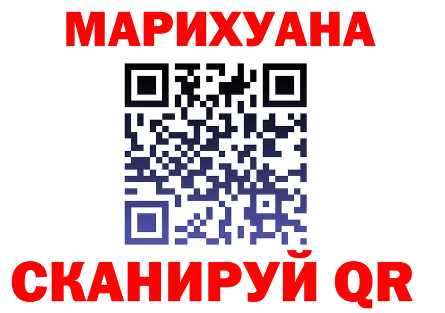 ГАШ Изолятор tor shop гидра Наволоки