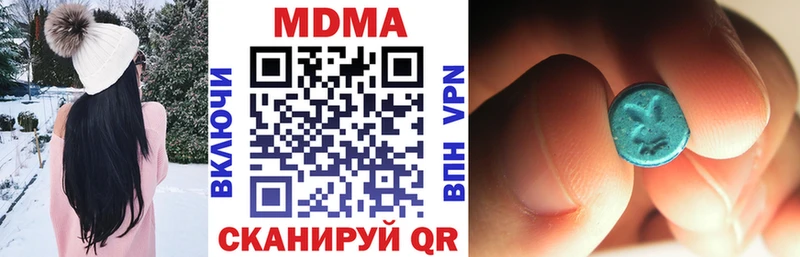 купить наркоту Наволоки MDMA crystal