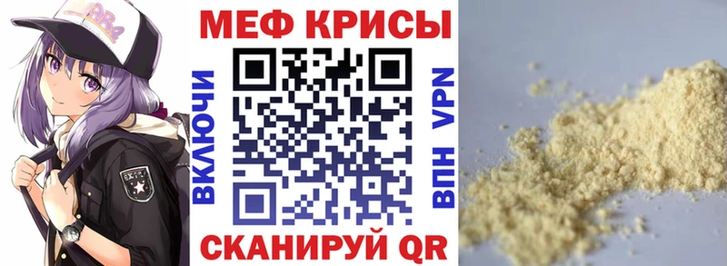 где купить наркотик  Наволоки  Меф кристаллы 