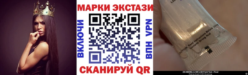 Наркотические марки 1500мкг Наволоки