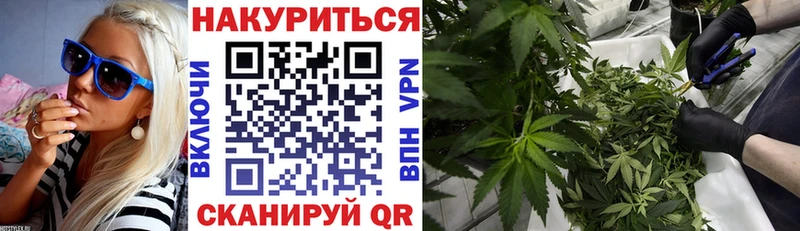 нарко площадка Telegram  наркошоп  Наволоки  Марихуана планчик 